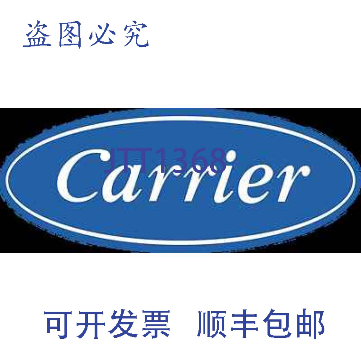 供应开利 HC33GQ239 电机 208-230V 1PH 825RPM 110