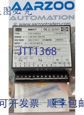 原装供应| DEIF TAP-210DG/3 INWATT 传感器 100VAC | 100124074.