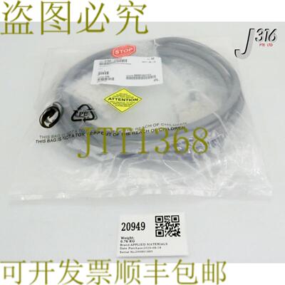 供应20949 应用材料电缆组件 AXI-SWL B PNEUS CENTRIS MF  0