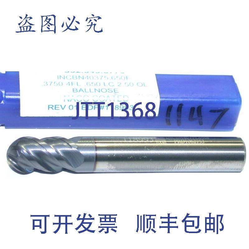 原装供应GWS 118993 3/8英寸直径3/8柄4刃硬质合金球头铣刀 INCBN