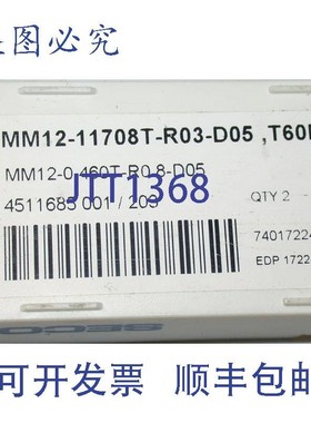 原装供应山高硬质合金 Minimaster 刀尖BLADE MM12-11708T-R03-D0