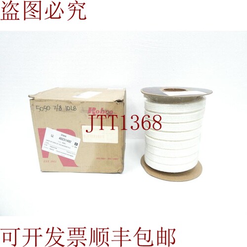 原装供应Robco ANC5050087Z 5050 拉伸包装 7/8 英寸 10 磅