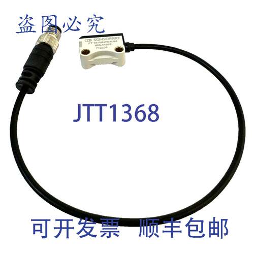 原装供应Senpart FT 10-RH-PS-KM4 传感器传感器 600-11002