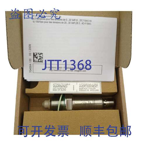 原装供应ifm electronic LMFCE-B12E-QSKG-0/US 液位传感器 LMC10