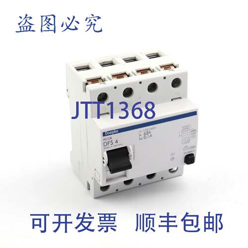 现货供应Doepke 电流断路器 DFS 4 063-4/0.10-AC 09145902 B