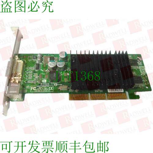 原装供应TOPSEARCH TS-M-8V01C / TSM8V01C