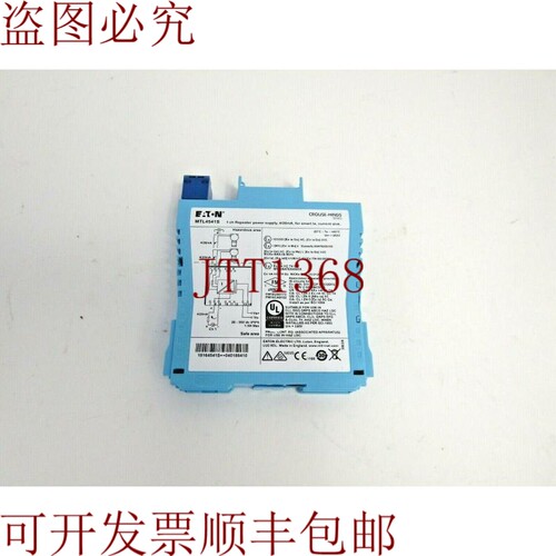 原装供应中继器电源  MTL4541S 1ch 50-3 银色