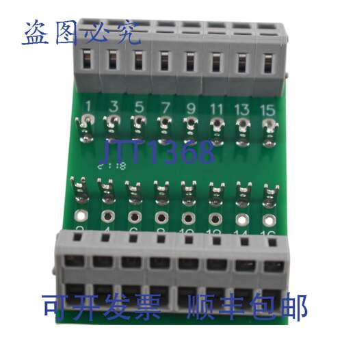 现货供应50036692 接口模块，带 2x8 1002206694