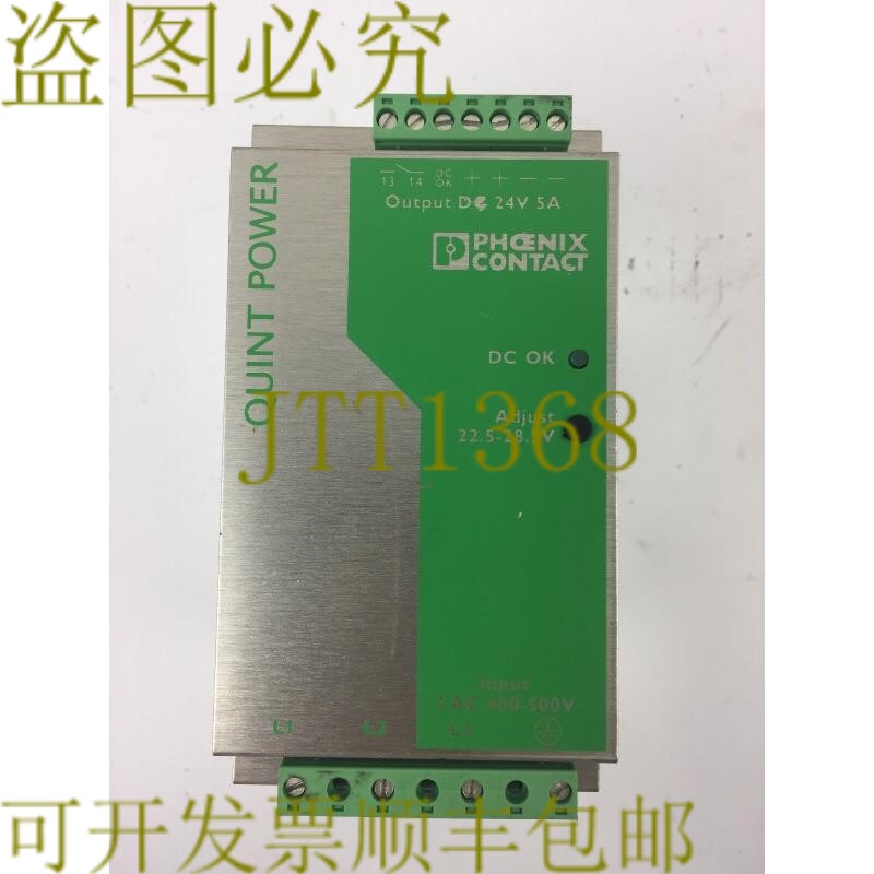 原装供应菲尼克斯电气 QUINT-PS-3X400-500AC/24DC/5 电源 24VDC