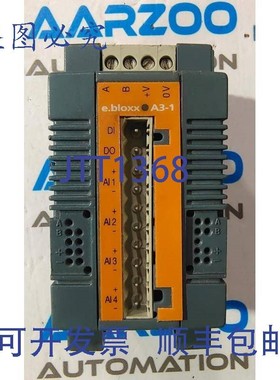 原装供应Gantner Intstruments E.BLOXXA3-1 输入适配器