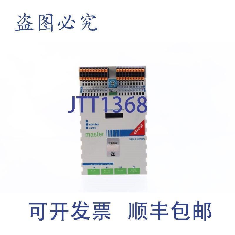 原装供应ELREST MASTER CM110 ESB/CAN 23102.0002
