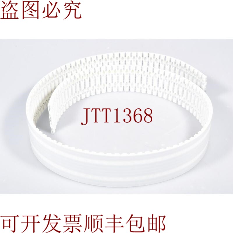 原装供应RENA，50 ATN 10/1200，Correa de Distribución - 新科
