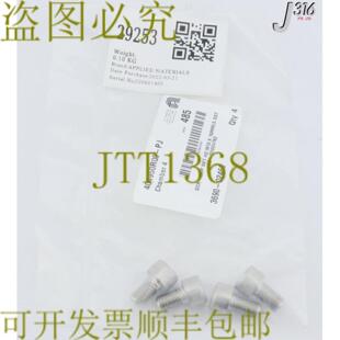 供应29253 应用材料 SCR 帽子 SKT HD M10 X 16MMLG SST AS-7