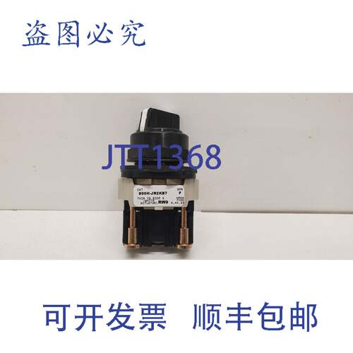 现货供应罗克韦尔AB F 系列三位选择开关 800H-JR2KB7