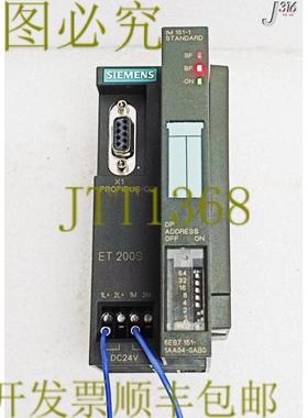 供应31758 接口模块ET 200S 6ES7 151-1AA04-0AB0