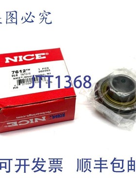 原装供应优质 7612 DLG TNTG18 重型双外球面滚珠轴承 3/4 英寸 x