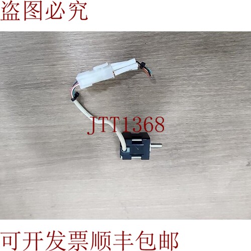 原装供应科技驱动 T02K-S523