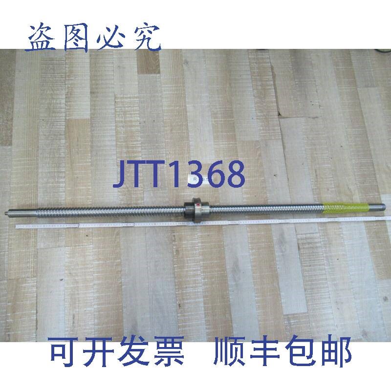 原装供应Star 1512-4-7014 滚珠丝杠 38mm 螺距 20mm 长度 1050mm