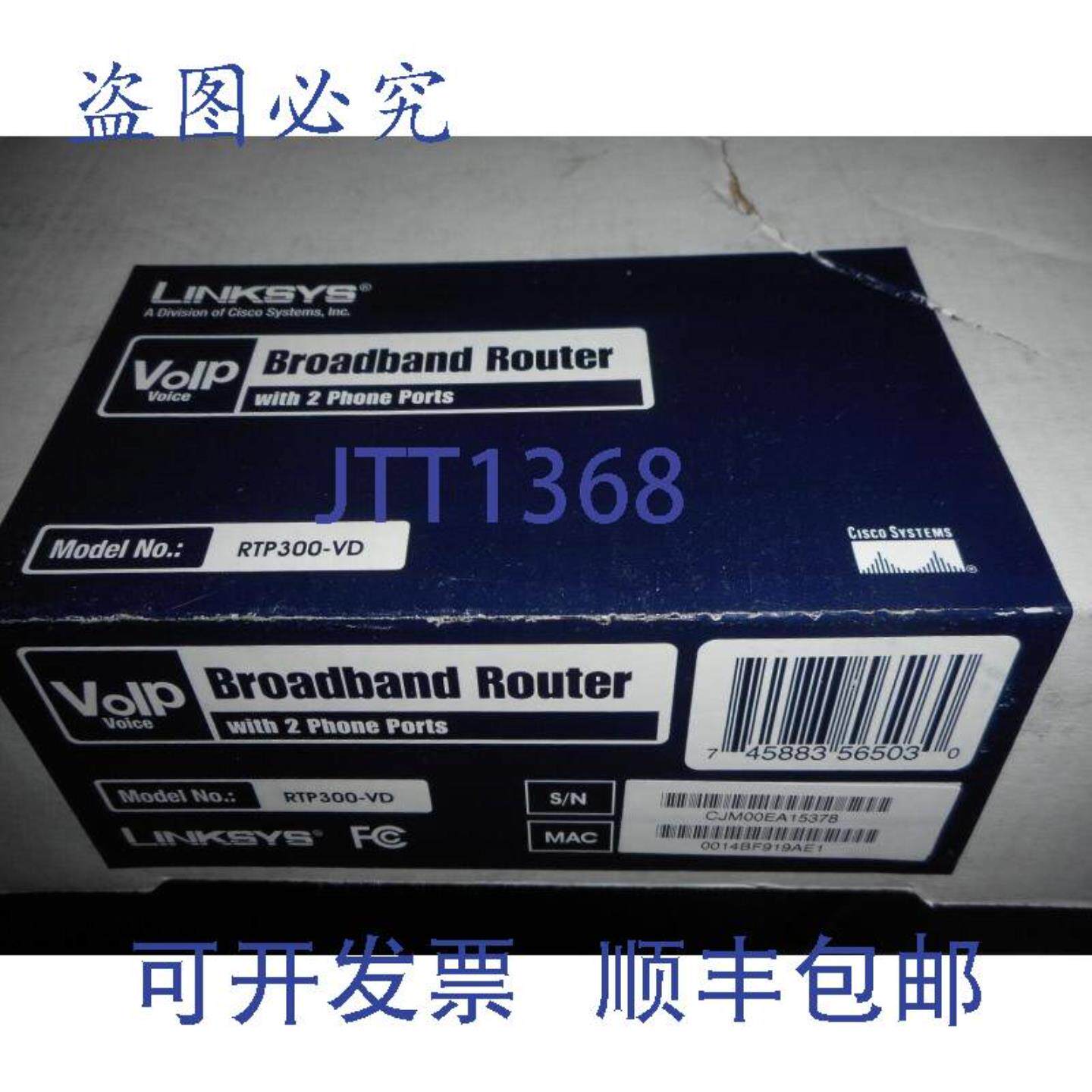 供应LINKSYS 型号 RTP300-VD  宽带路由器带电话端口