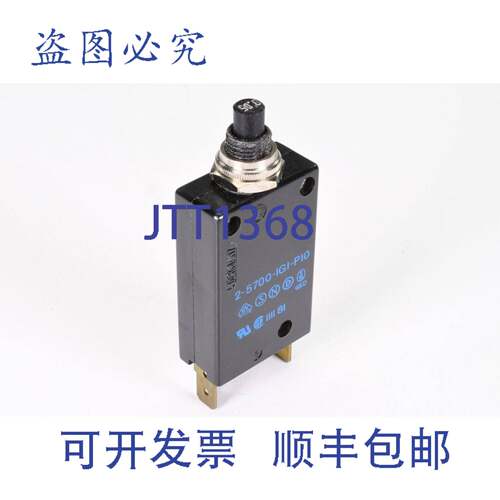 现货供应ETA 2-5700-IG1-P10-0,05A，热断路器