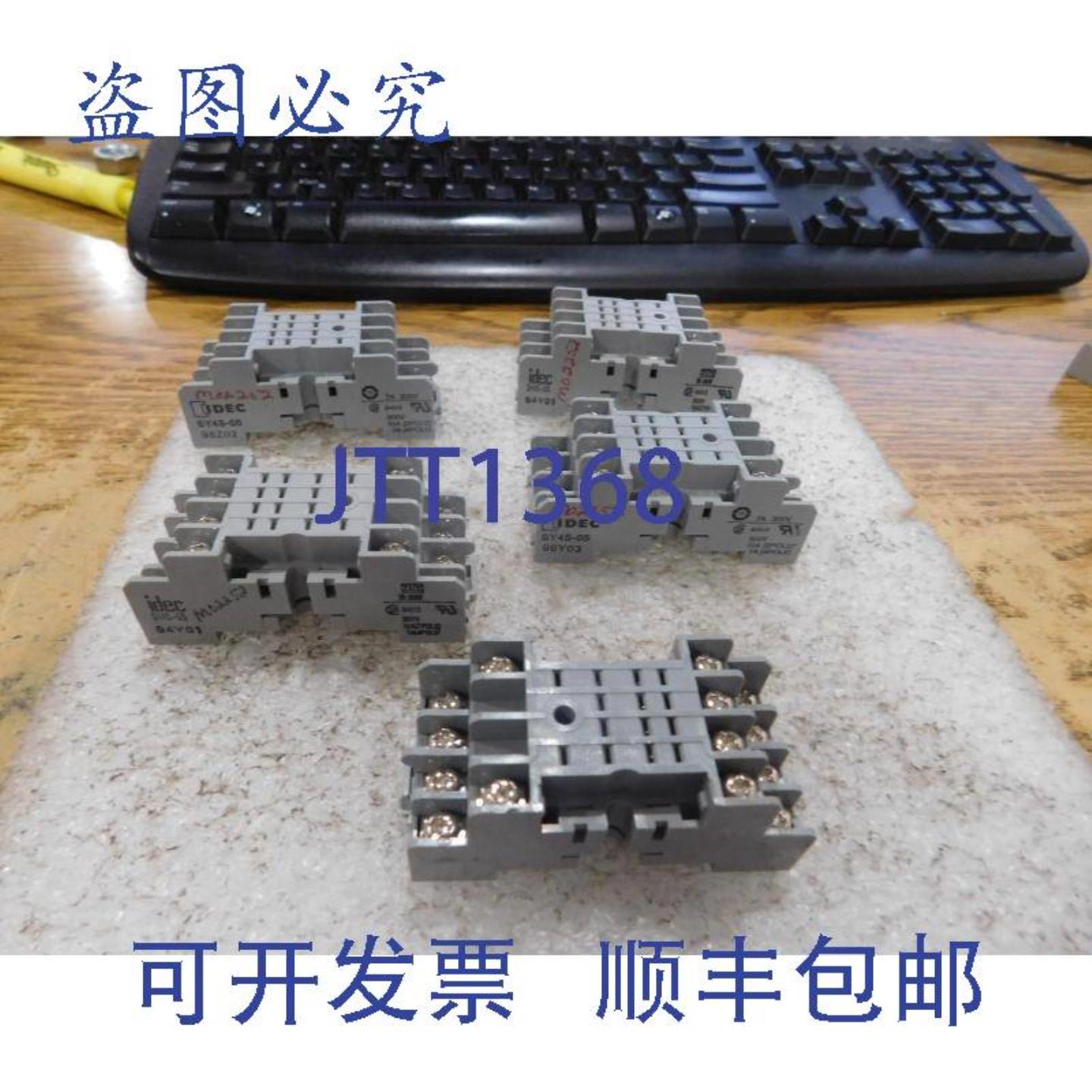 供应IDEC 型号SY4S-05 继电器底座数量5 个全