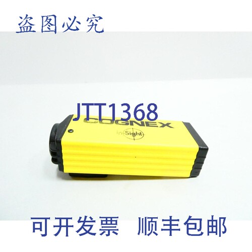 现货供应康耐视 800-5740-1 Insight 1000 机器视觉相机