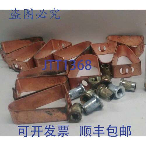 现货供应（11）JS 1/2 英寸镀铜环 H60-050