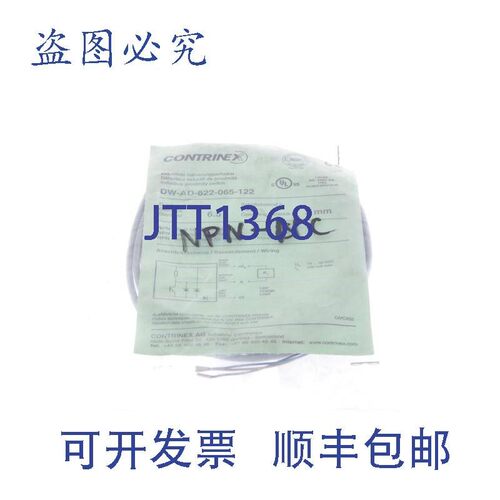 原装供应CONTRINEX DW-AD-622-065-122 DWAD622065122!!