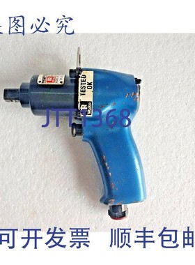 原装供应Outil Pneumatique à Impulsions INRSOLL RAND W-25S,