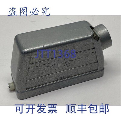 原装供应Wiel 71.350.2428.0 电缆入口罩 HOOD/TOP BAS GOT GG