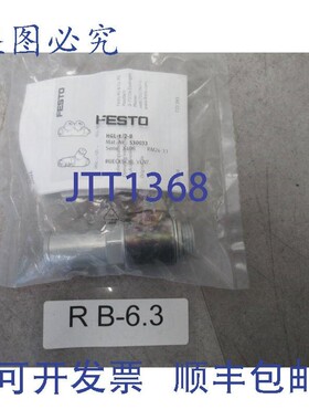 原装供应HGL-1/2-B 止回阀控制 0,5 -10 BAR  530033 Originalver