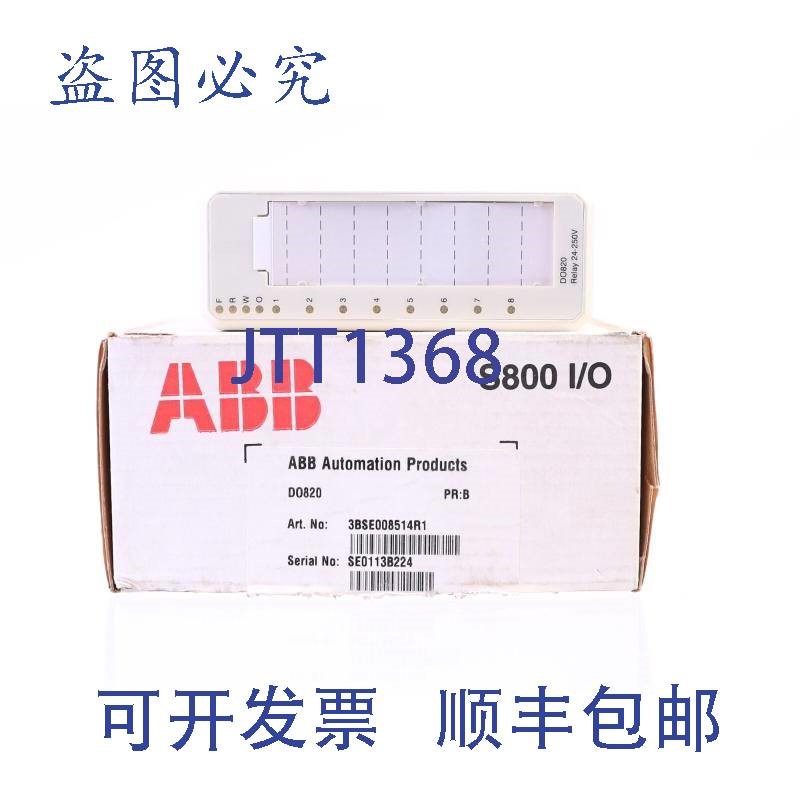 原装供应ABB D800 I/O DO820 3BSE008514R1 DO820!!
