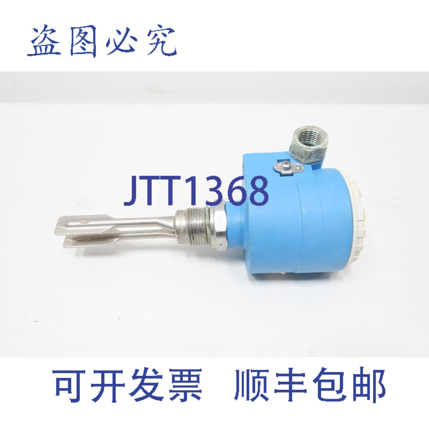 现货供应Endress Hauser FTL360-UGR2B2L Liquiphant II 振动液位