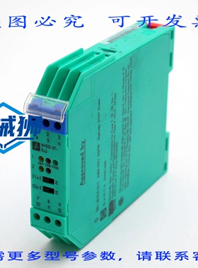 原装供应 百REFU KHD2-ST-EX2 37392S 隔离开关放大器