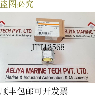 原装供应Merlin gerin mx/sht 结构型 ns 29390.5w