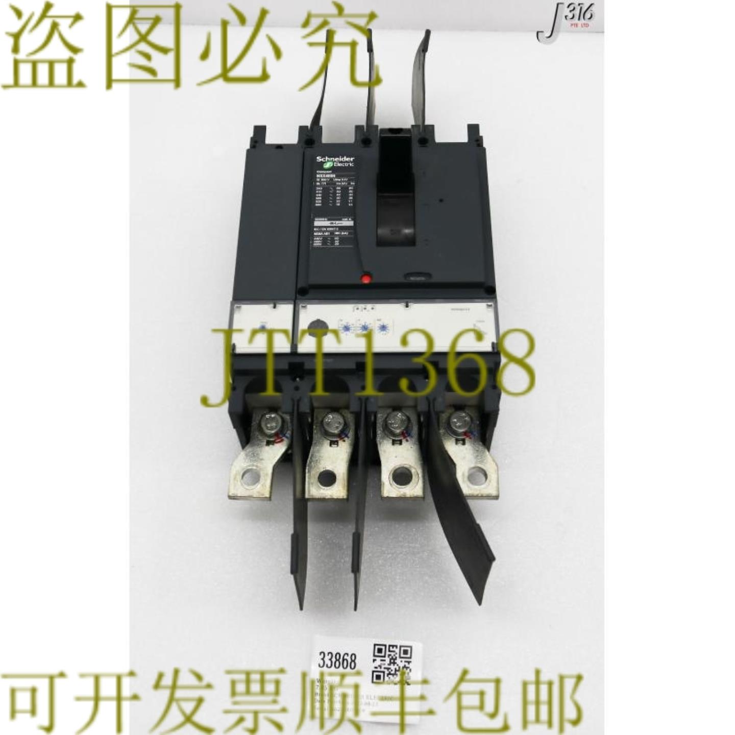 供应33868 电气4极北极160400ALV432694SPDR NSX4