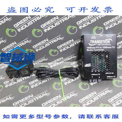 原装供应 Transition Networks J/FE-CF-04SC 100BASE-FX 转 100B