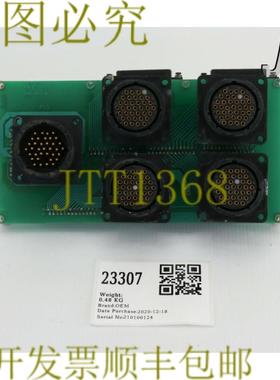 供应23307 SVG PCBConn Intfc Bd W主板80105B部件8