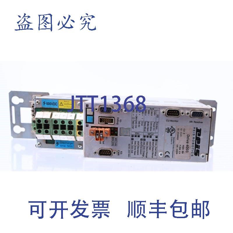 原装供应REIS DRIVE 4003 2138602