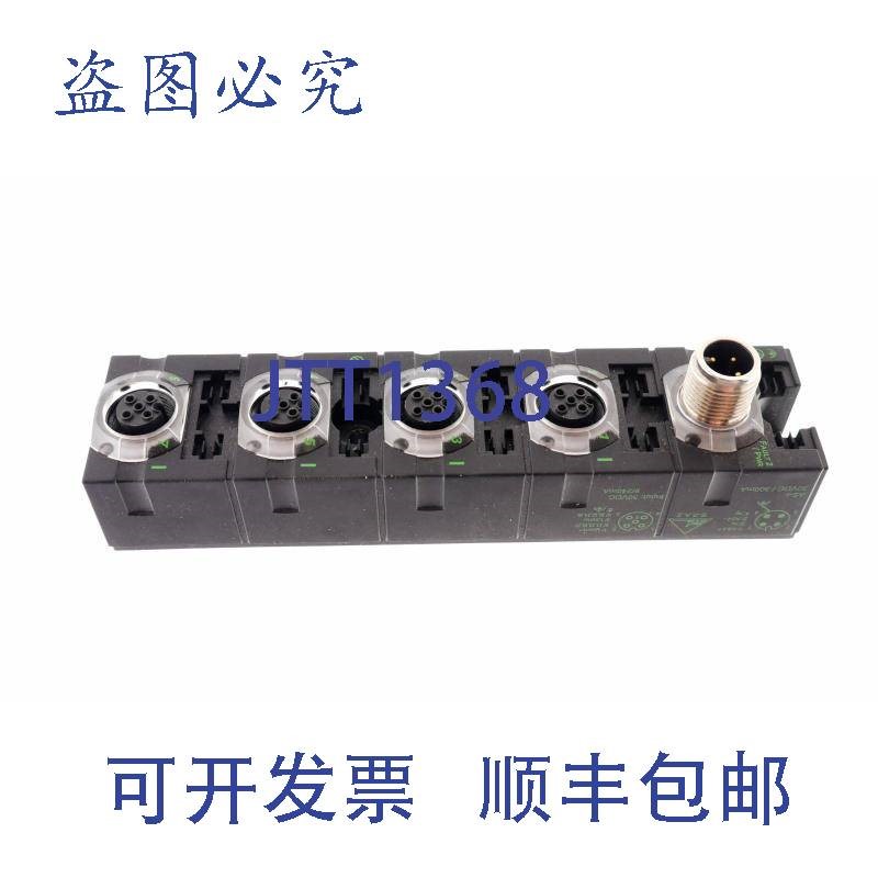 原装供应MURR穆尔 MASI68 DI8 4XM12 56424