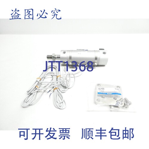 现货供应 BG1FN50-75-HN-H7BL 双作用气缸 50mm 75mm 1/4英寸