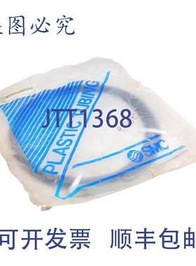 原装供应SMC TISA01B-20 聚氨ESTERS管软尼龙 1/8 英寸 / 6 毫米