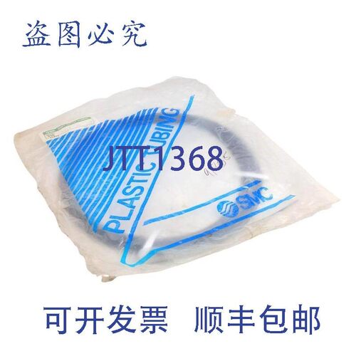 原装供应SMC TISA01B-20 聚氨ESTERS管软尼龙 1/8 英寸 / 6 毫米