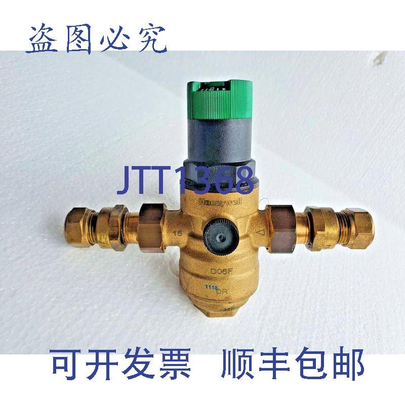 原装供应D06F 减压阀 DN15,1/2 英寸