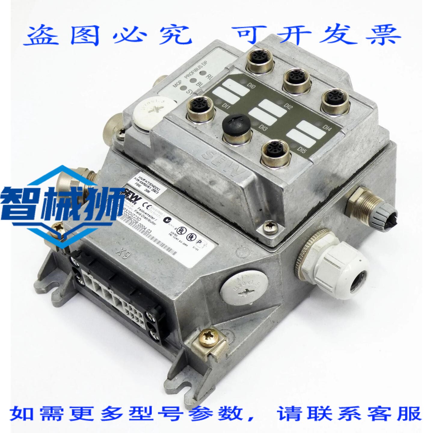 原装供应 SEW MQP32D/Z23D 现场分配器+MQP PROFIBUS DP