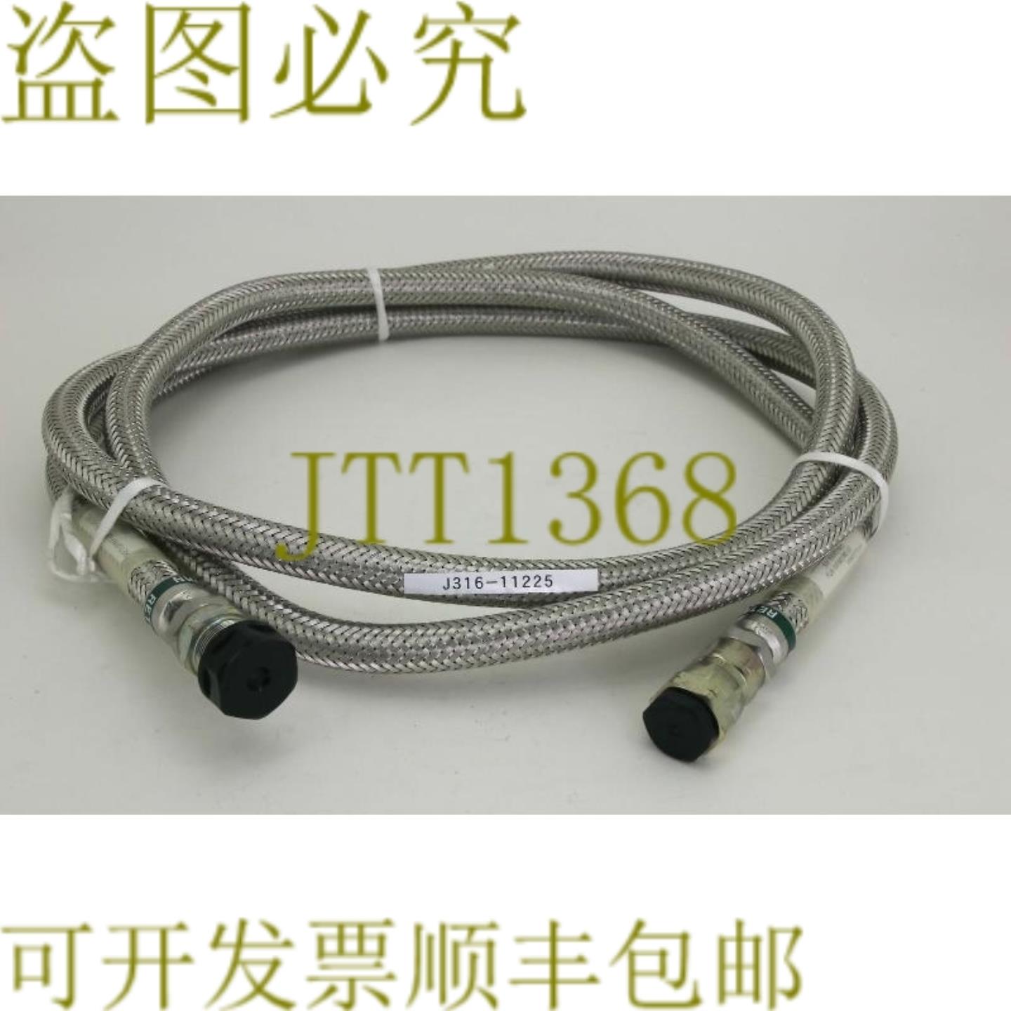 供应11225 SUMITOMO 供应 灵活桌面123厘米FLX-15FM03R0-00