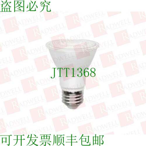 原装供应RADWELL认证副产品 79279-SUB-LED / 79279SUBLED