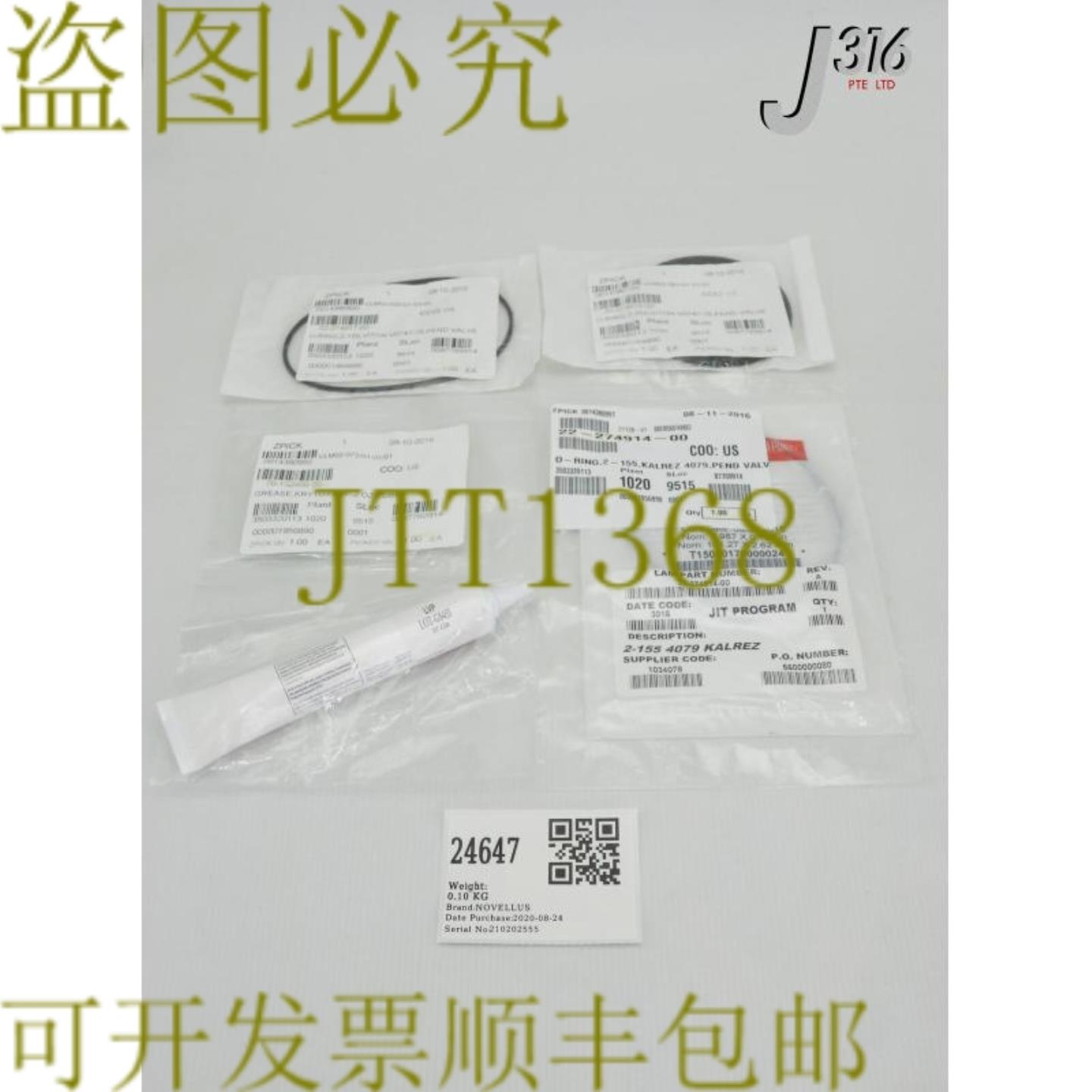 供应24647 Novellus O-ring 套件适用于 c1 钟摆 VLV 22-2749