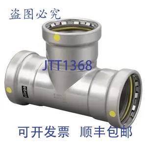 现货供应MEGAPRESS 28720 4英寸 X 4英寸 X 3英寸 碳钢三通 PXPXP