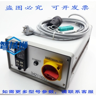 原装供应 HS HEINZ STEGMEIER HS-W35/M HSW35-M 230-400V 5000W/